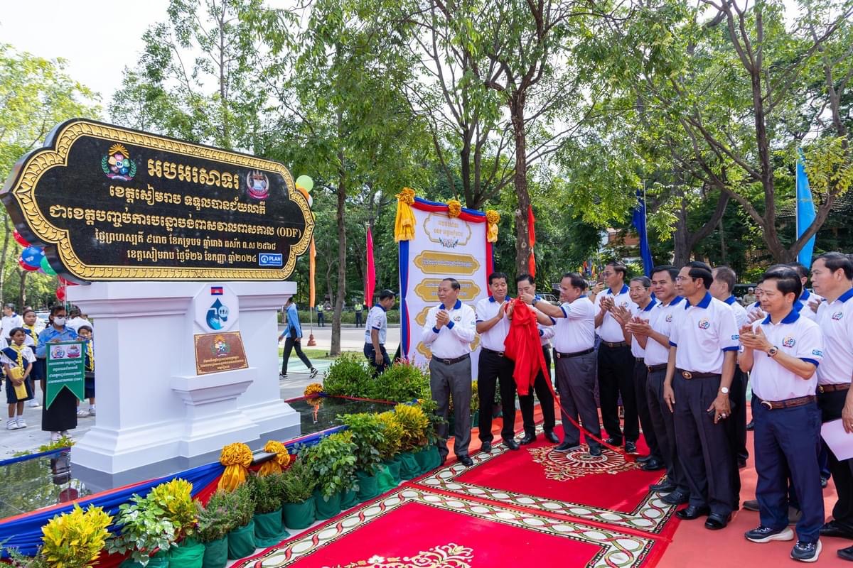 Siem Reap Celebrates Open Defecation Free Status: A Triumph for Community Health